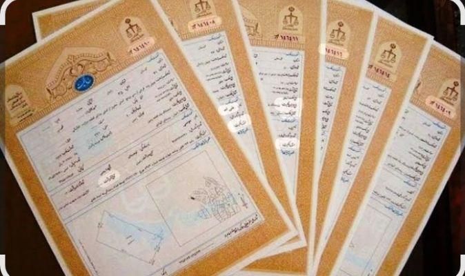 اخذ ودریافت سندتک‌برگ ویلا باغ،زمین باغچه شما|خدمات مالی، حسابداری، بیمه|دزفول, |دیوار