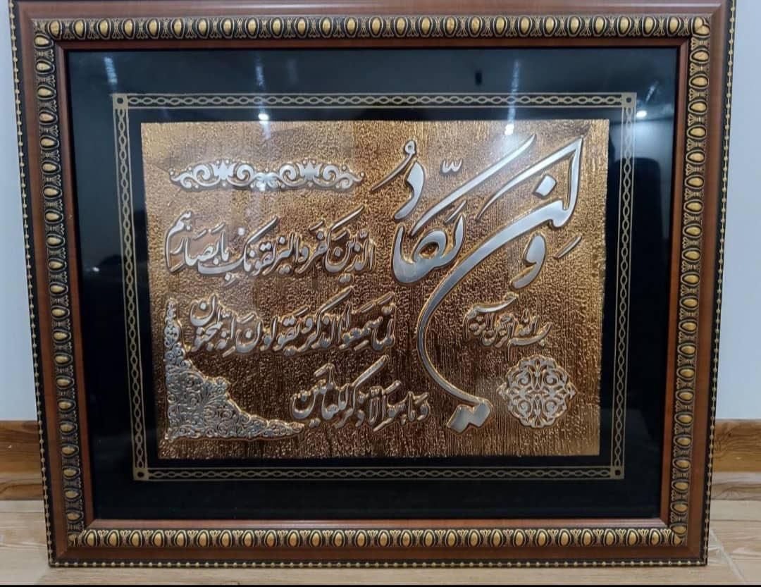 تابلو وان یکاد|تابلو، نقاشی، عکس|رشت, امین الضرب|دیوار