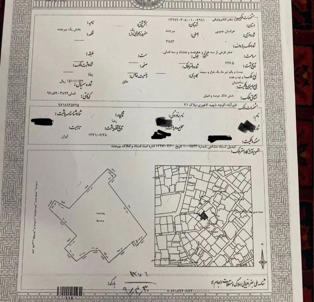 تصویر 2