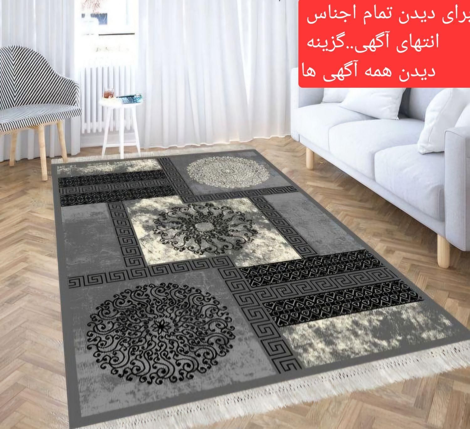 قالیچه گلیم عمده و تک|گلیم، جاجیم، گبه|رشت, پیرکلاچای|دیوار
