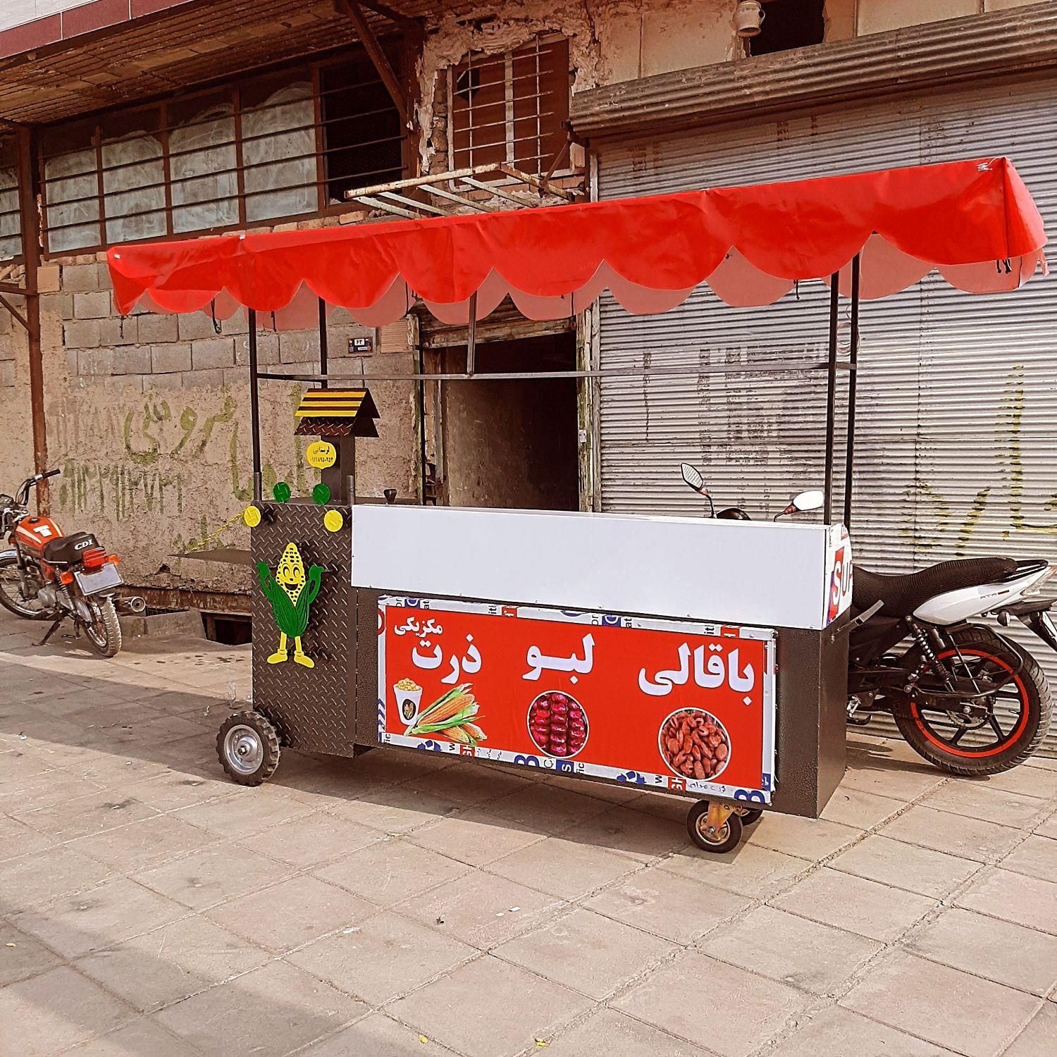 بلال تنوری ذرت دستگاه مکزیکی (سعید لرستانی )|کافی‌شاپ و رستوران|خاوران, |دیوار