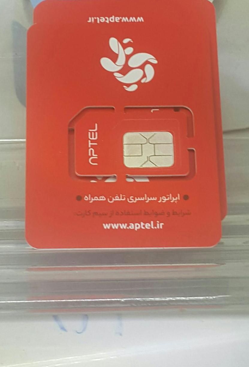 09991507090|سیم‌کارت|تهران, فردوس|دیوار
