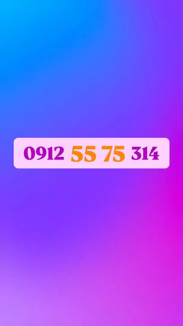 0912.55.75.314|سیم‌کارت|مشهد, شهرک شهید باهنر|دیوار