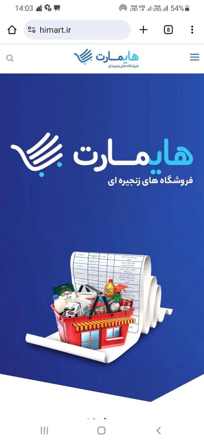 ویزیتور و فروشنده حضوری مواد غذایی و کالای اساسی|استخدام بازاریابی و فروش|شیراز, معالی‌آباد|دیوار
