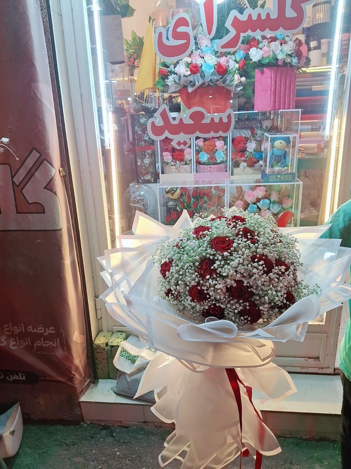 گلسرا|گل مصنوعی|زنجان, |دیوار