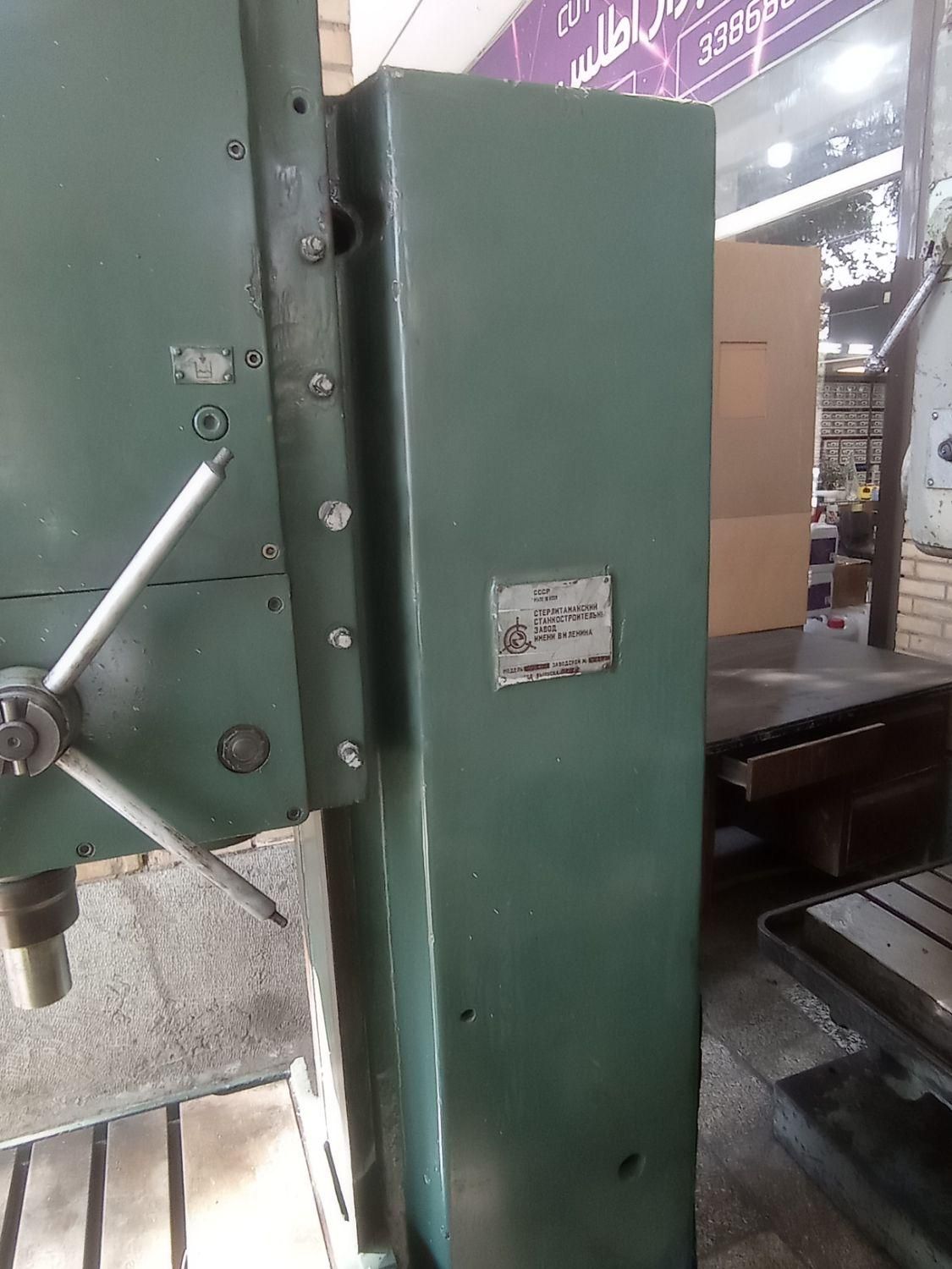 دستگاه تراش دریل روسی مورس 4و5|ماشینآلات صنعتی|خمینیشهر, |دیوار