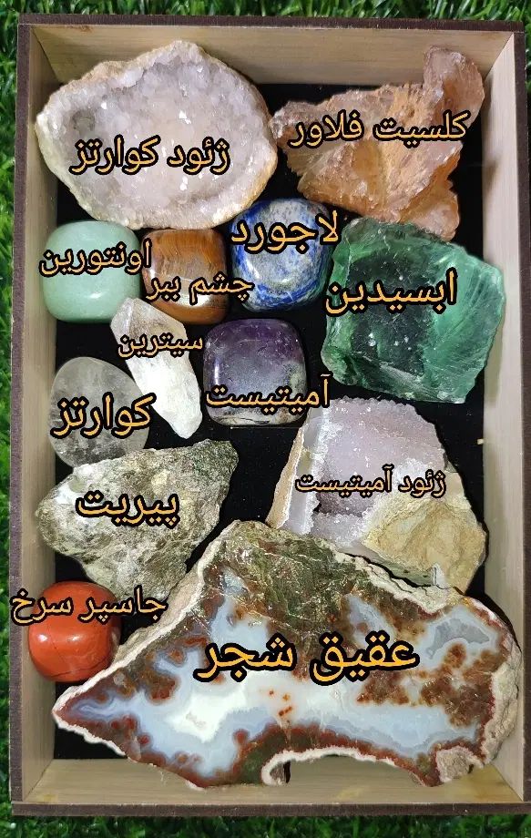 هدیه کلکسیون سنگی جعبه جواهری گوهر سنگ راف|بدلیجات|مشهد, یاس|دیوار