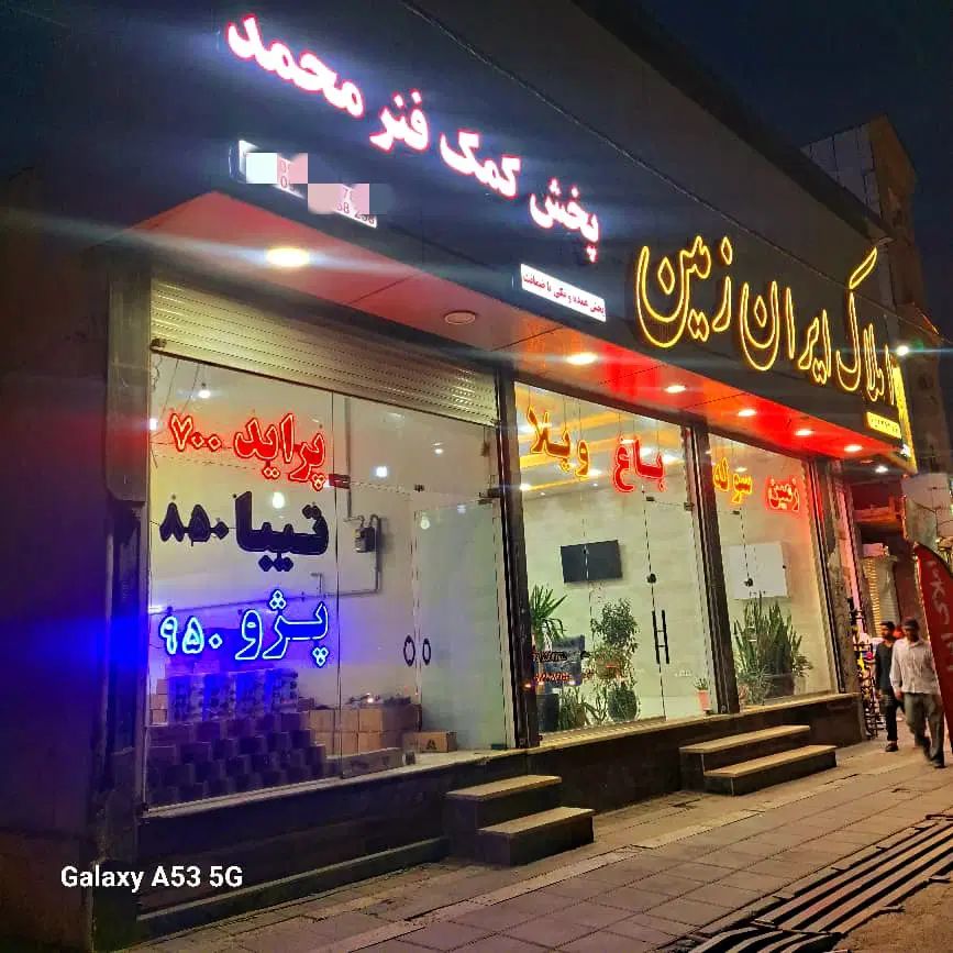 کمک فنر توپی کمک گازی روغنی سمند 207|قطعات یدکی و لوازم جانبی|تهران, سعیدآباد|دیوار