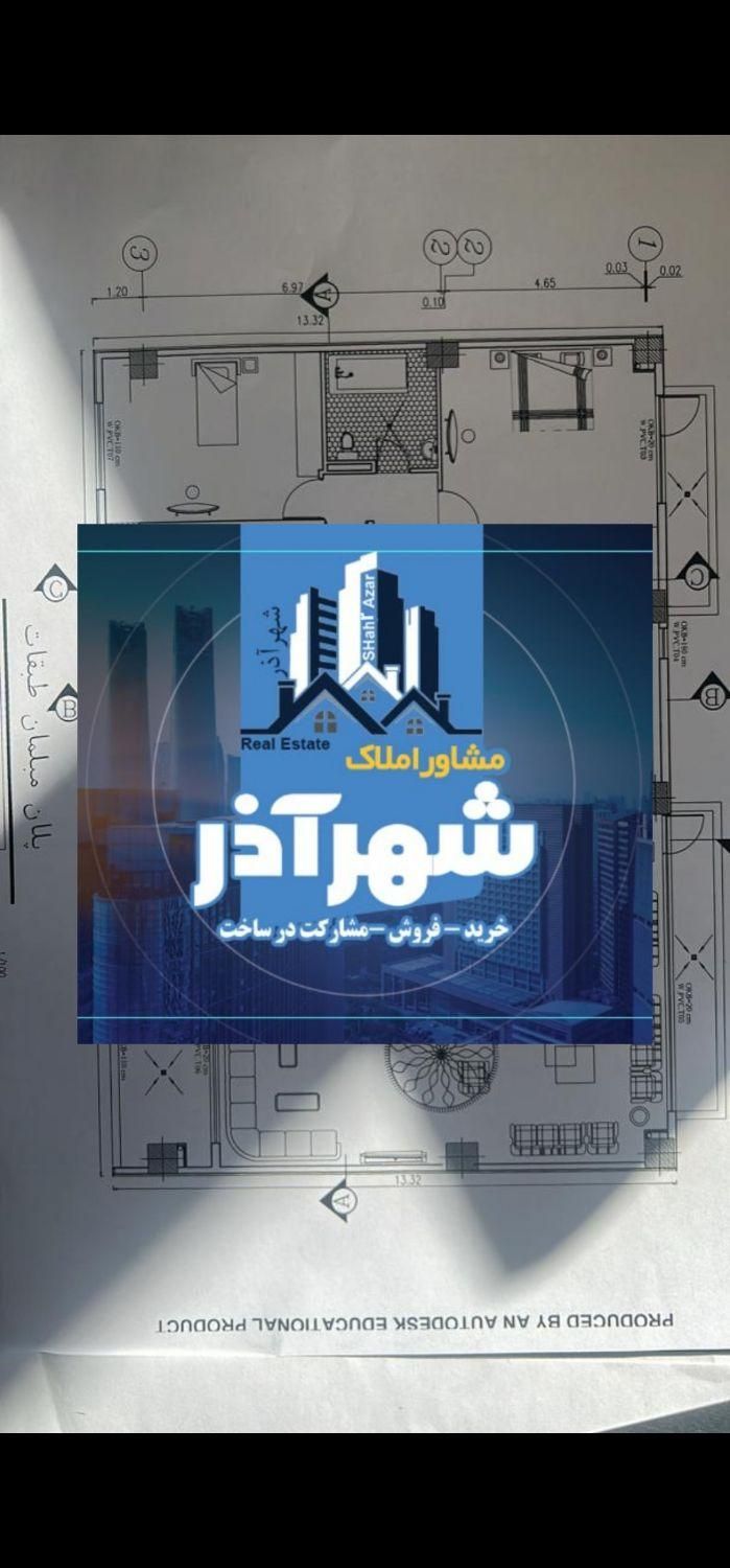 پیش فروش آپارتمان۲۴۵متر تاپ لوکیشن ۲پارک خاوران|پیش‌فروش املاک|تبریز, |دیوار