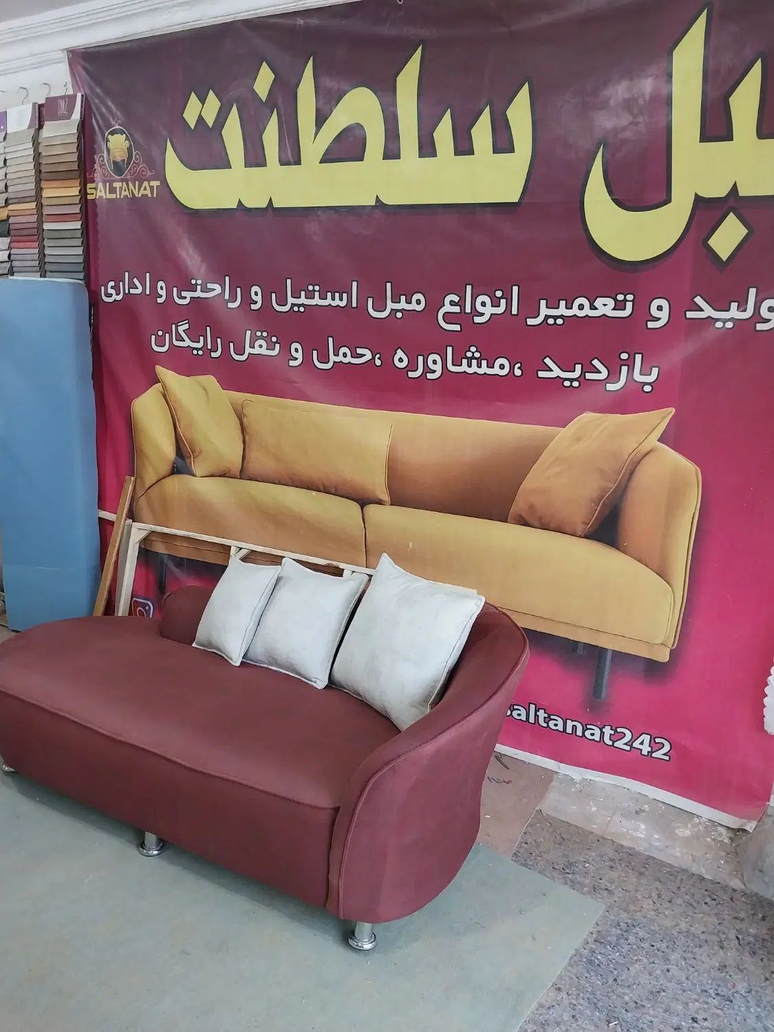 کاناپه لاو ست|مبلمان خانگی و میز عسلی|مشهد, سجادیه|دیوار