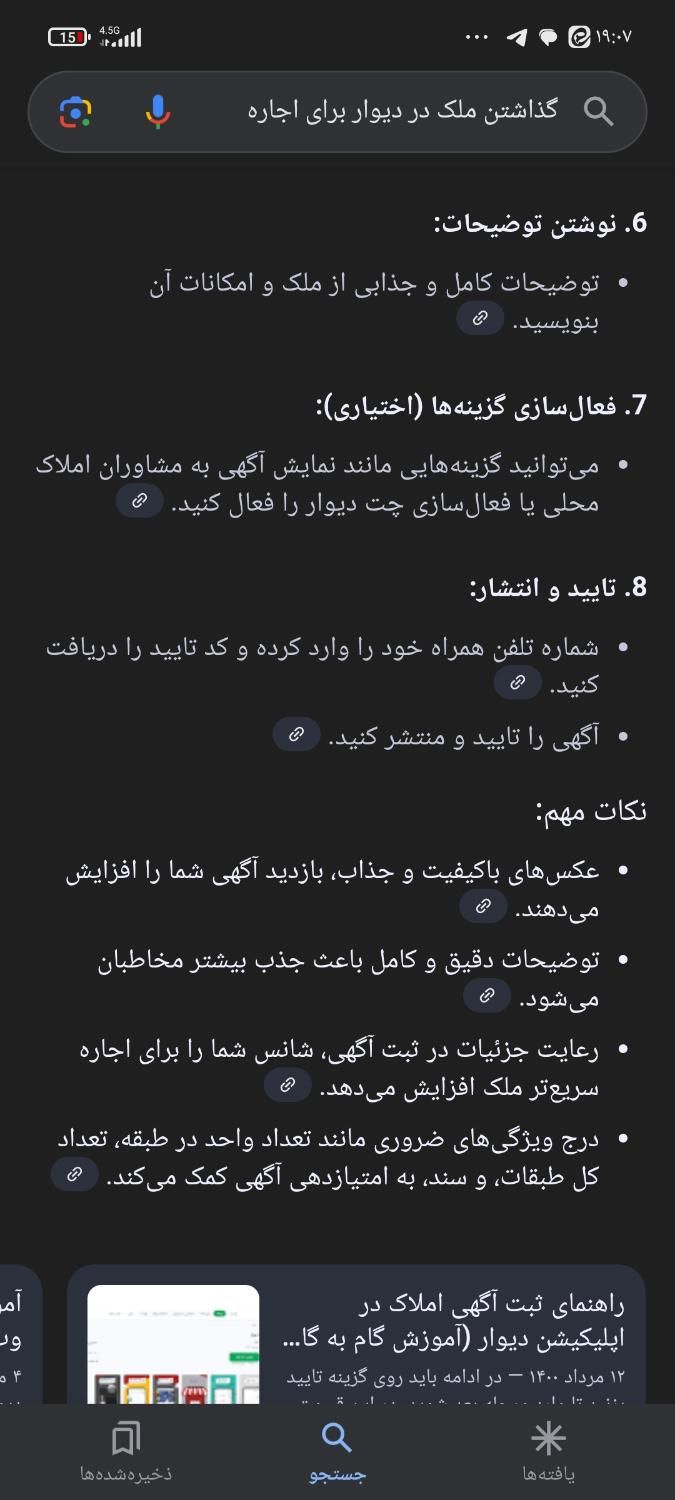 اجاره اپارتمان|اجارهٔ آپارتمان|اصفهان, آزادگان|دیوار