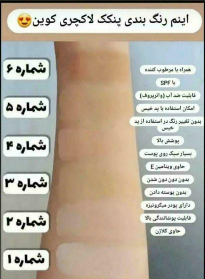 پنکک گیاهی لاکچری کویین با پوشش طبیعی و ضدحساسیت|آرایشی، بهداشتی، درمانی|مشهد, شهید بهشتی|دیوار