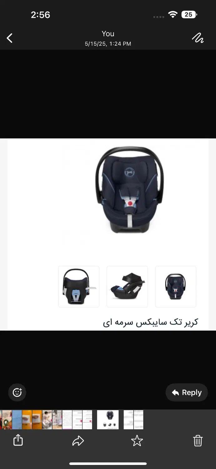 صندلی ماشین و کریر نوزاد|کالسکه و لوازم جانبی|تهران, سازمان برنامه شمالی|دیوار