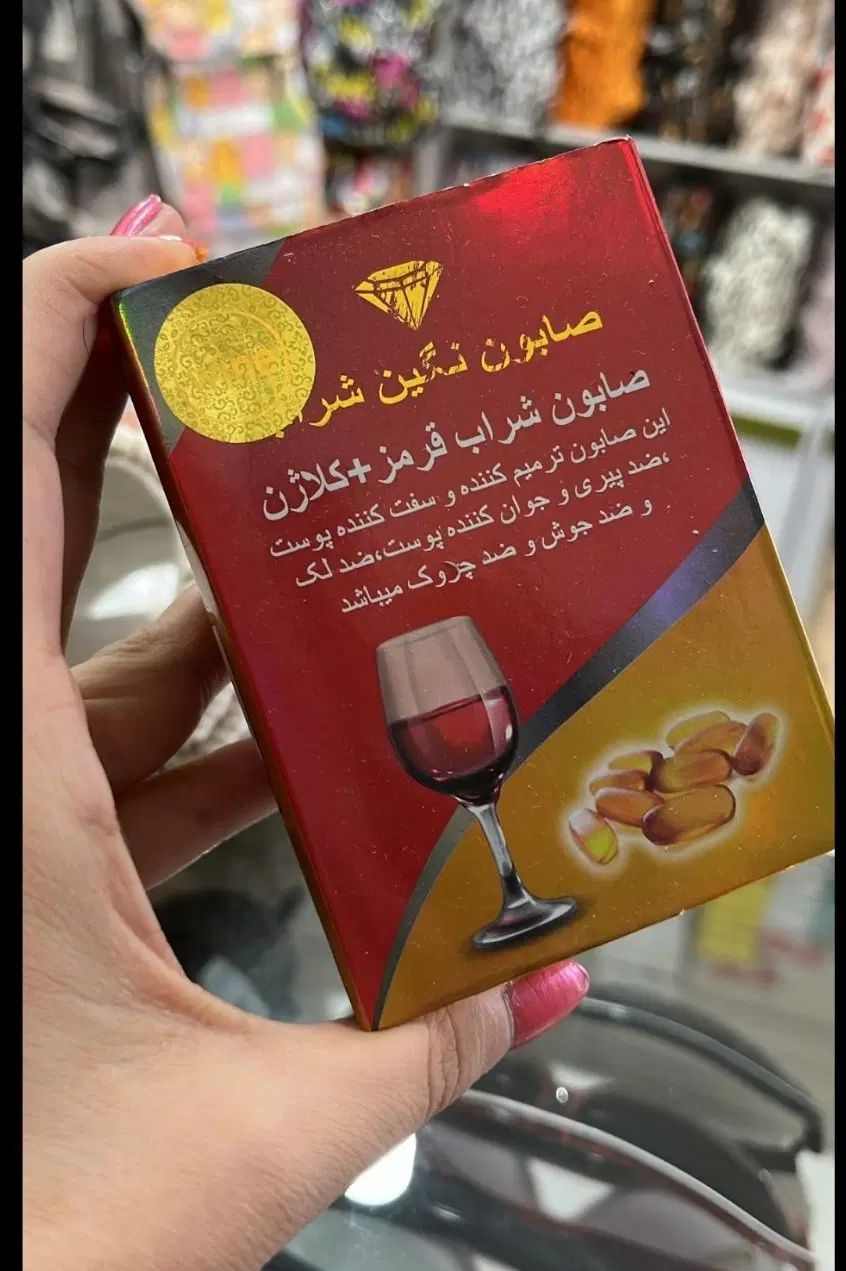 کرم ضد انواع لک معجزه دستساز اصل ۱۰۰٪ تضمینی|آرایشی، بهداشتی، درمانی|کرمان, |دیوار
