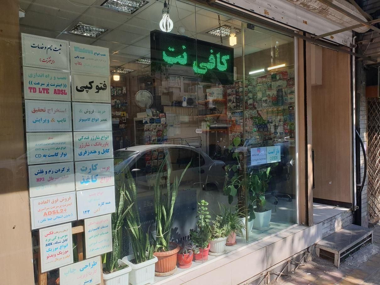 مالیات، آزمون اصناف، طراحی، کافی نت، جواز کسب|خدمات رایانه‌ای و موبایل|تهران, سلسبیل جنوبی|دیوار