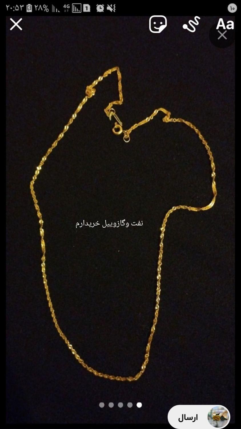 زنجیرطلا|جواهرات|زابل, |دیوار