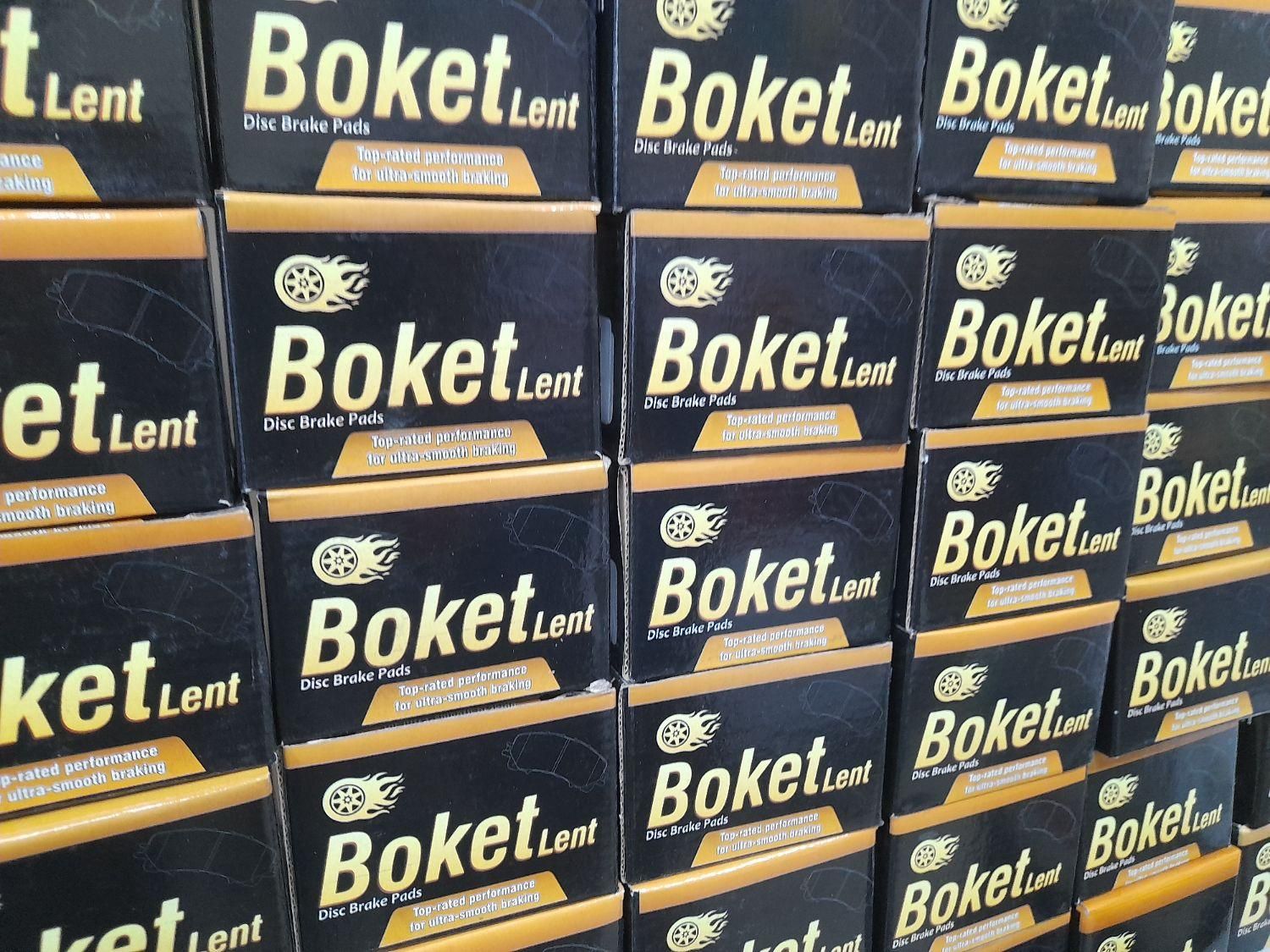 مرکز لنت  و قطعات|قطعات یدکی و لوازم جانبی|بیرجند, |دیوار