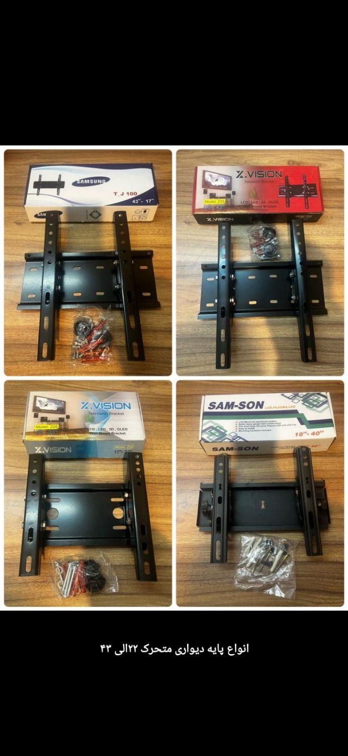 **   محافظ صفحه و براکت تلویزیون بومهن  **|تلویزیون و پروژکتور|بومهن, |دیوار