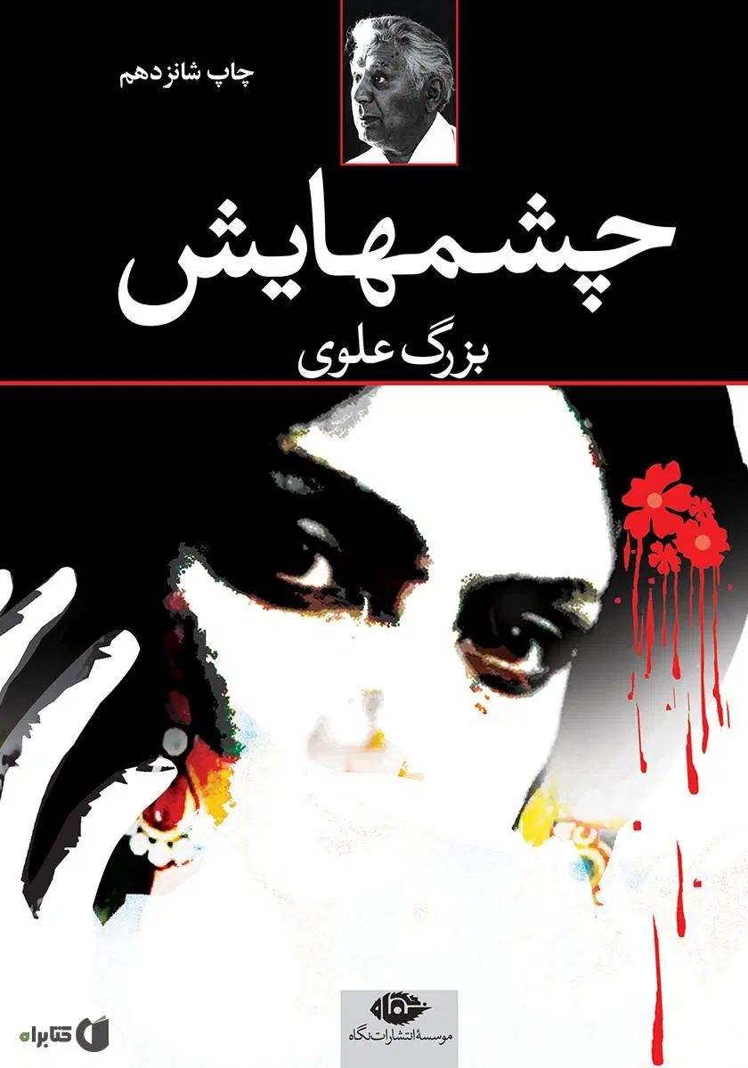 کتاب و رمان|کتاب و مجله آموزشی|کرج, شهرک احمدیه‎|دیوار