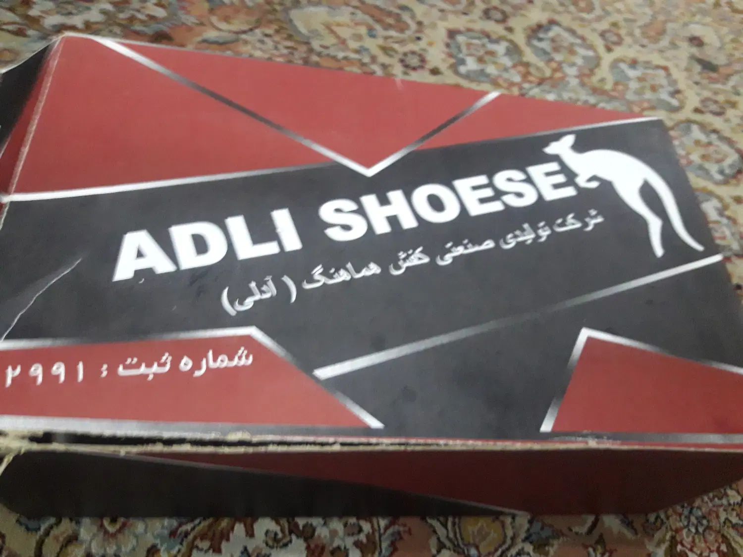 کفش آدلی  گم کردم نو|اشیا|کرج, برغان|دیوار