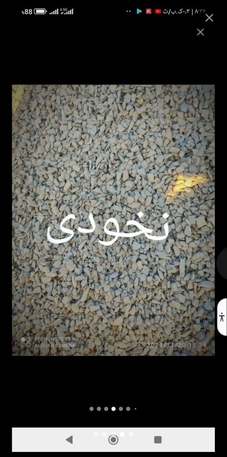 حمل جمع آوری نخاله ساختمانی شن ماسه|خدمات حمل و نقل|زاهدان, |دیوار