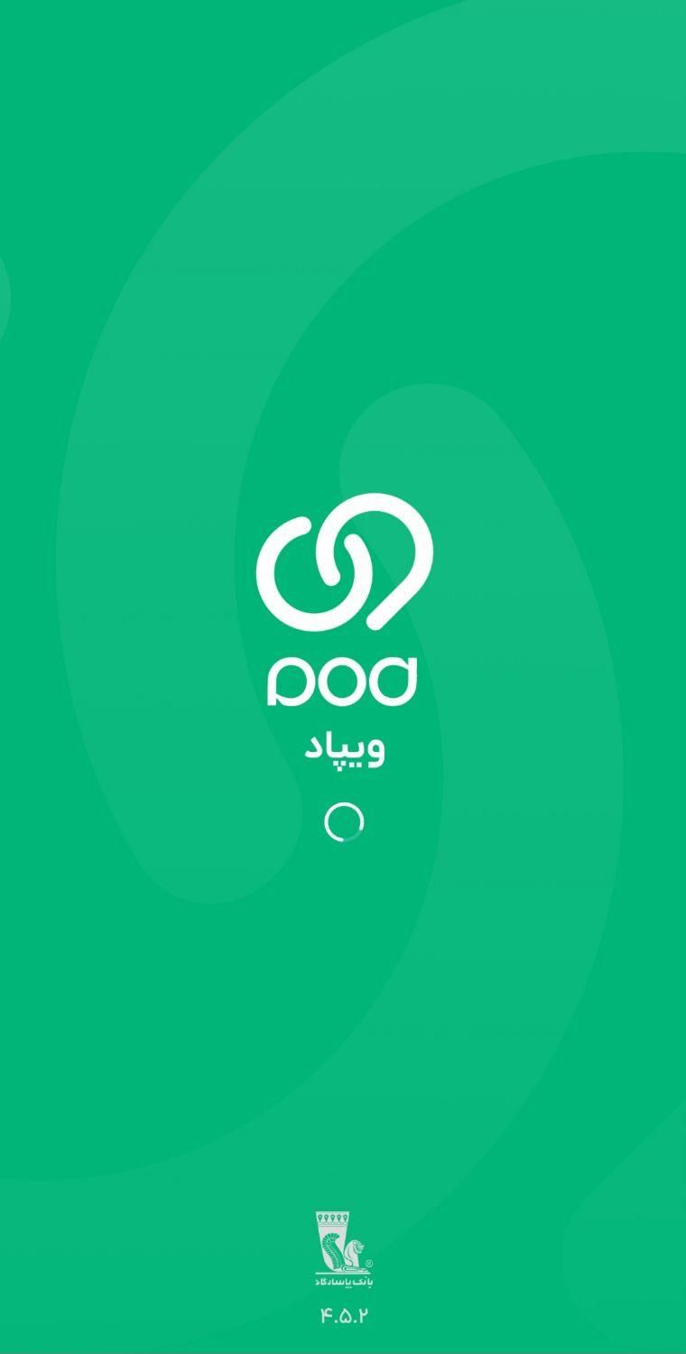 حل مشکل پاسارگاد ویپاد با بلو بانک|فعالیت داوطلبانه تحقیقاتی|اراک, |دیوار
