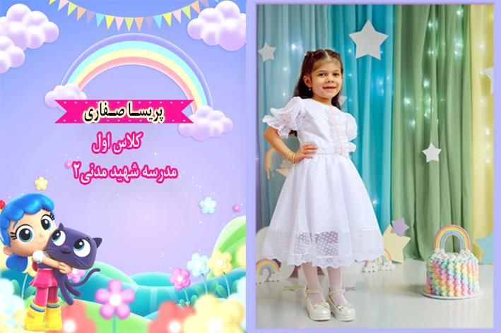 برچسب و برنامه هفتگی با عکس کوچولوی نازتون|لوازم التحریر|تبریز, |دیوار