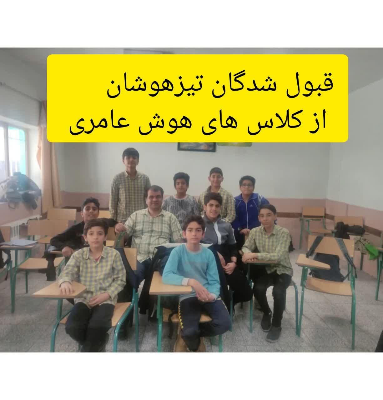 پیشخوان ریاضی پایه های پنجم ششم هفتم هشتم و نهم|خدمات آموزشی|اصفهان, فرح آباد|دیوار