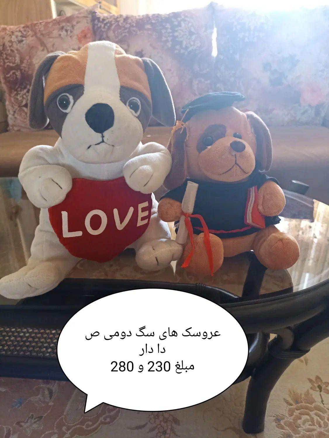 عروسک|اسباب‌‌بازی|اصفهان, آفاران|دیوار