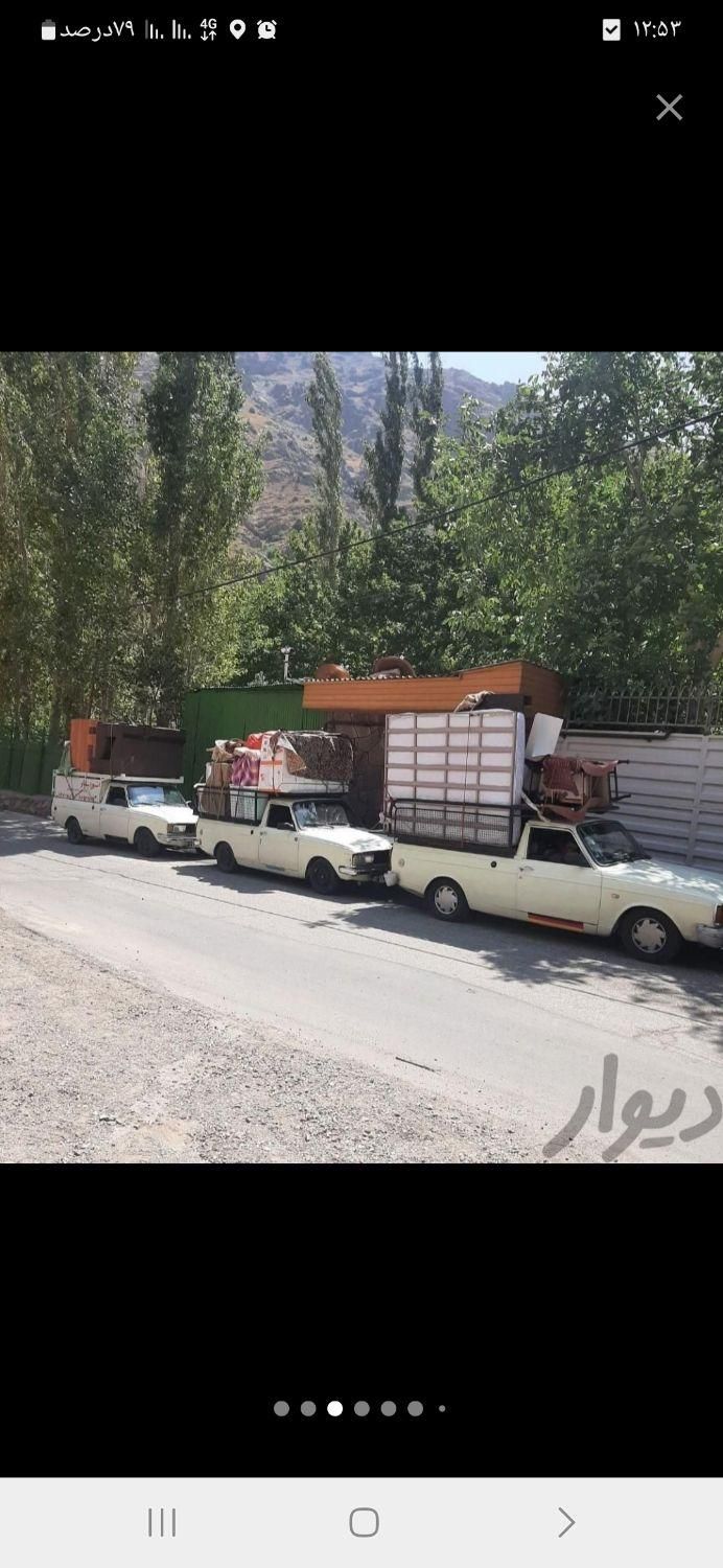 حمل بار وانت پیکان همراه با کارگر کفی مبلی پاکدشت|خدمات حمل و نقل|پاکدشت, حصار امیر|دیوار