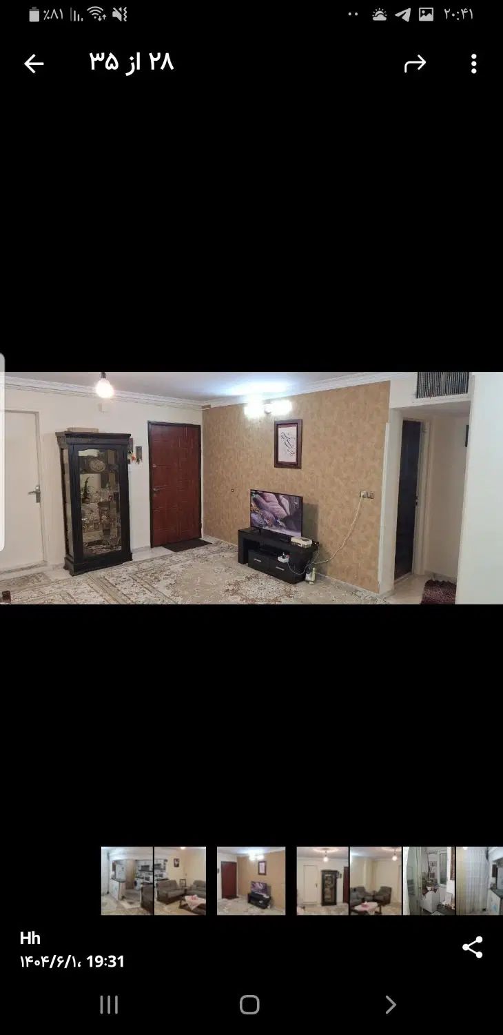 خانه ۷۶ متری|فروش آپارتمان|تهران, سجاد|دیوار