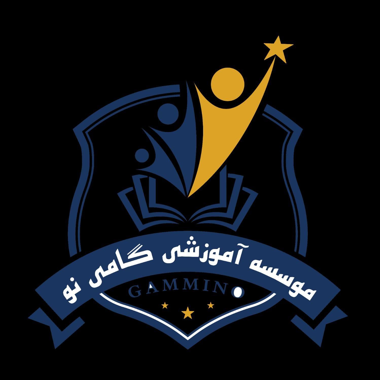 موسسه گامی نو pdf|کتاب و مجله آموزشی|تهران, آسمان|دیوار