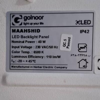 ۱۵ عددلامپ ۶۰در۶۰|لامپ و چراغ|ایلام, |دیوار