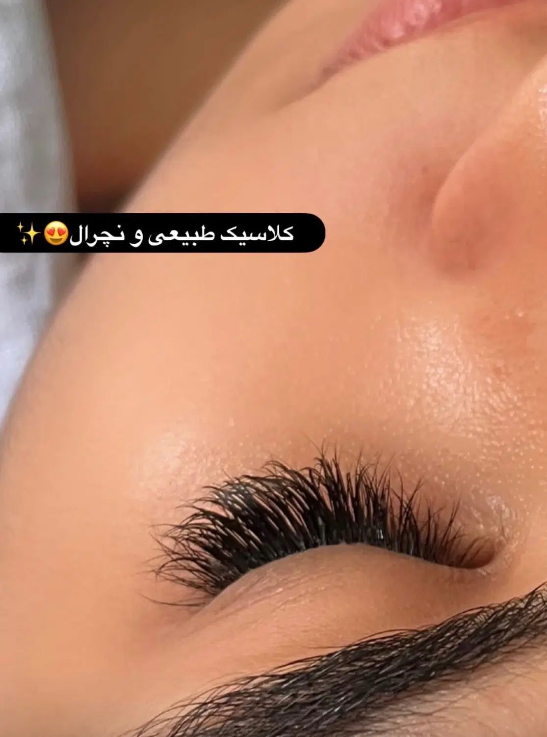 اکستنشن مژه لیفت ابرو و مژه|خدمات آرایشگری و زیبایی|اصفهان, کوی نرگس|دیوار