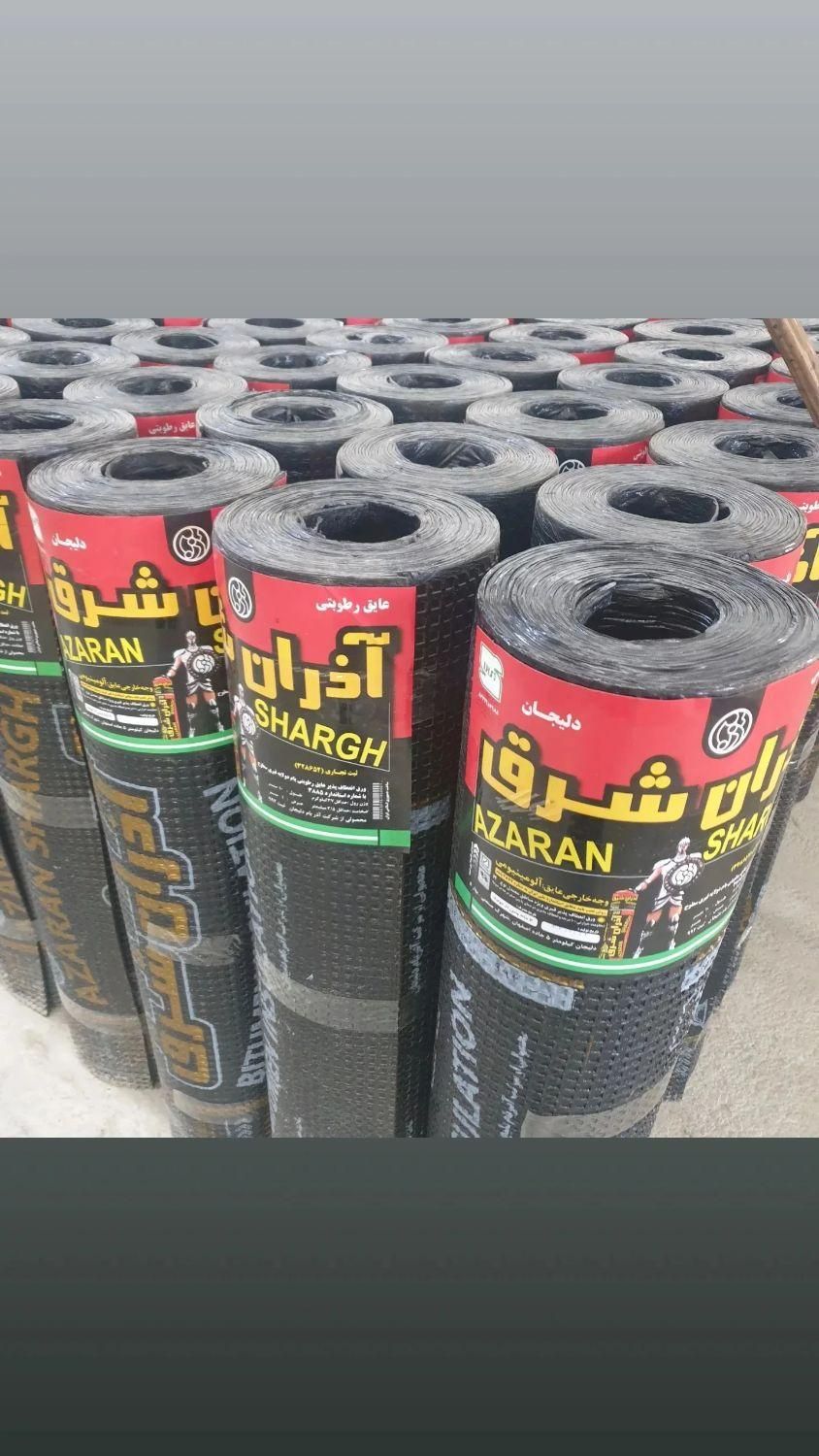 ایزوگام دلیجان اذربام|عمده‌فروشی|دلیجان, |دیوار