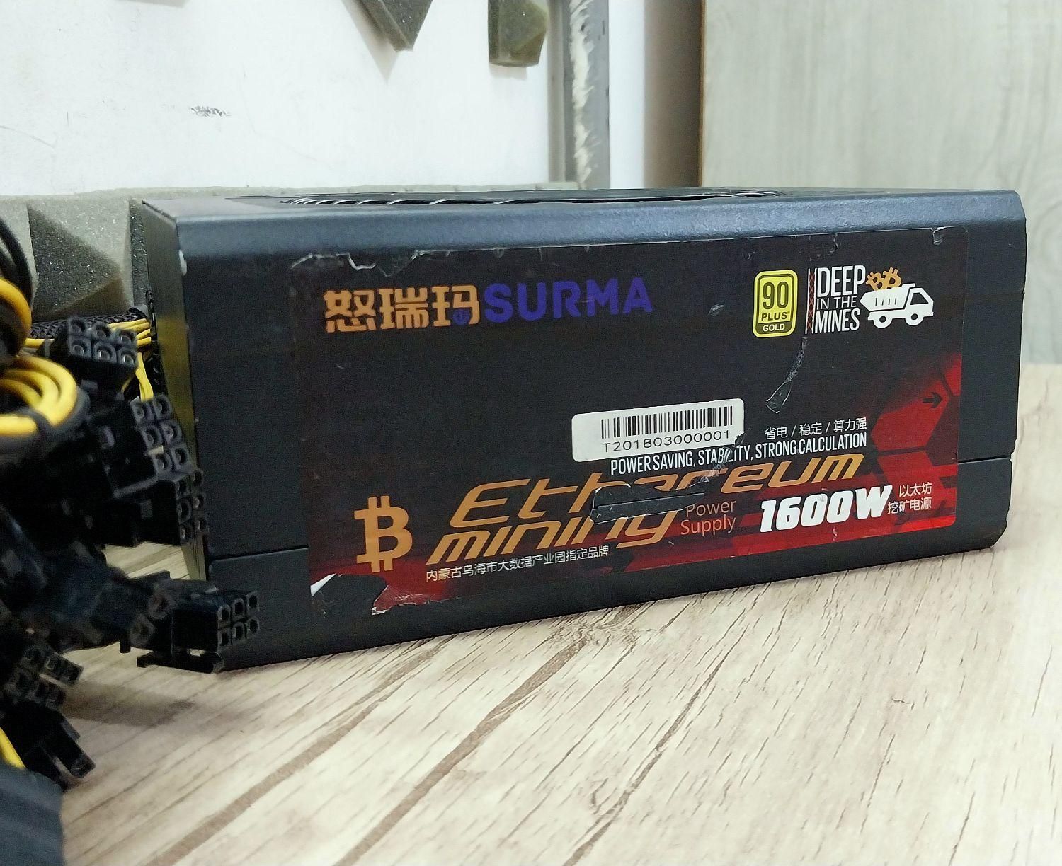 پاور SURMA 1600W برای ماین RX580 گیمینگ|قطعات و لوازم جانبی رایانه|قرچک, |دیوار