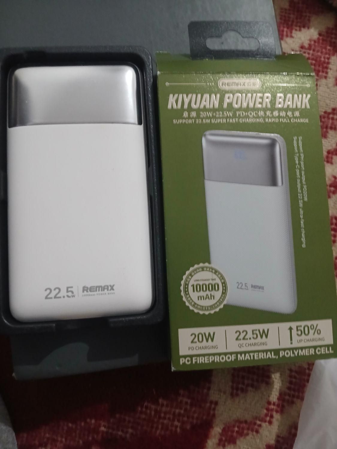 مریوان|لوازم جانبی موبایل و تبلت|مریوان, |دیوار