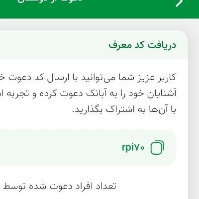 ابانک|کارت هدیه و تخفیف|ارومیه, |دیوار