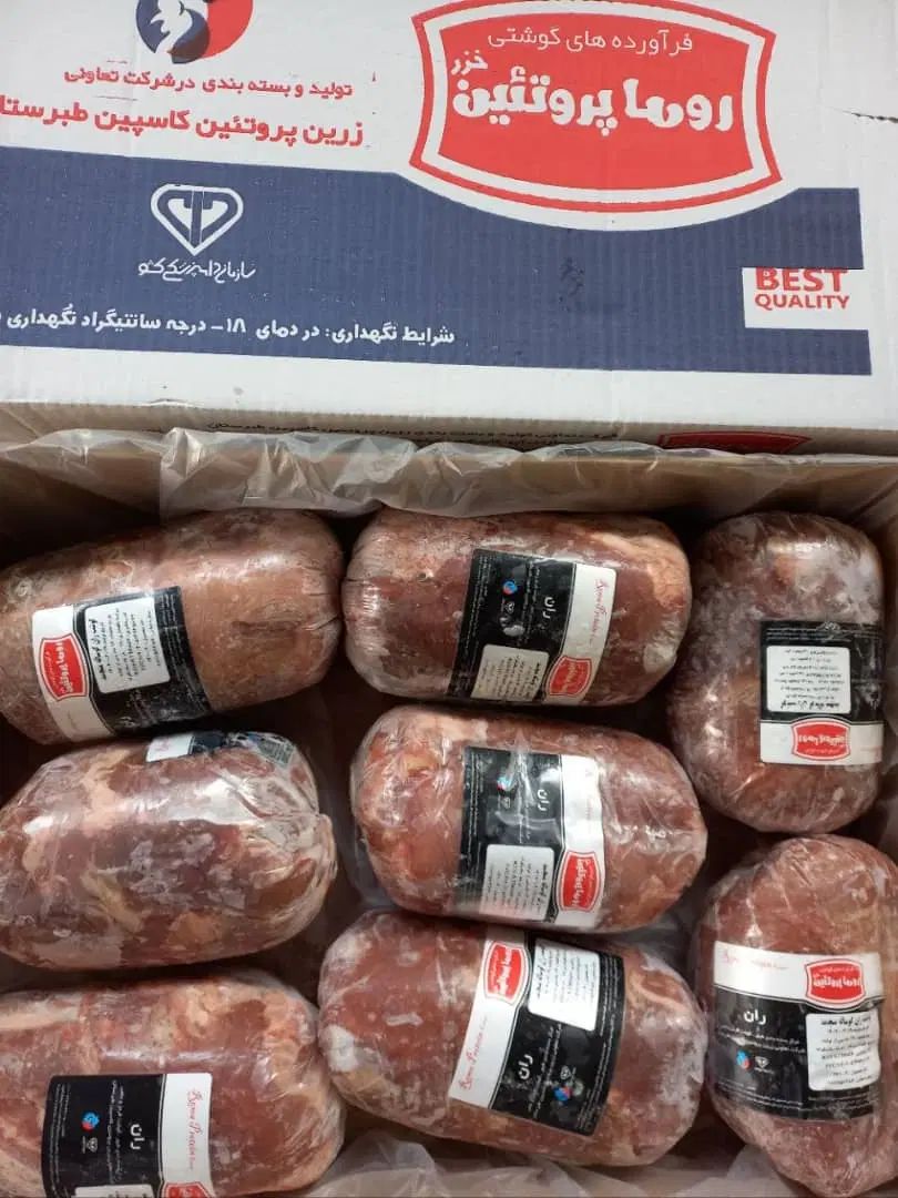پخش عمده گوشت و قطعه بندی مرغ گرم و منجمد|خوردنی و آشامیدنی|تهران, آذربایجان|دیوار
