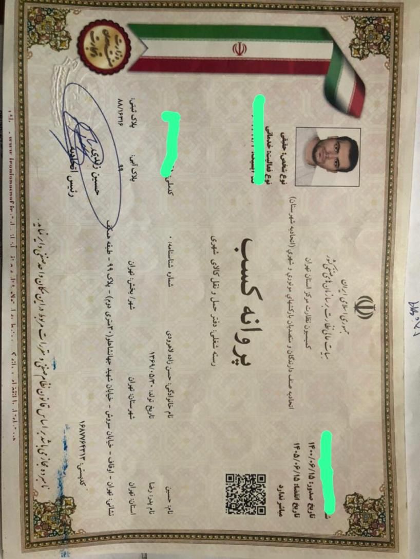 باربری و اتوبار وفادار +بسته بندی وحمل اثاثیه منزل|خدمات حمل و نقل|تهران, تهرانپارس غربی|دیوار