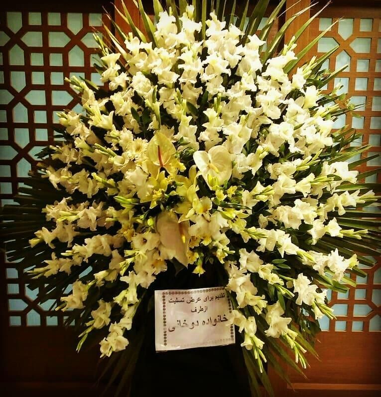 گلسراترنج فروش تاج گل ختمی ترحیم تسلیت تبریکی|گل و گیاه طبیعی|تهران, شهرک محلاتی|دیوار