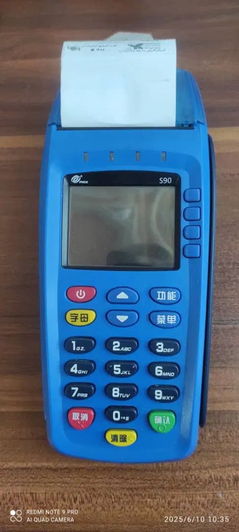 رفع قطعی دستگاه کارتخوان و تبدیل آن ها به4G|خدمات رایانه‌ای و موبایل|سنندج, |دیوار