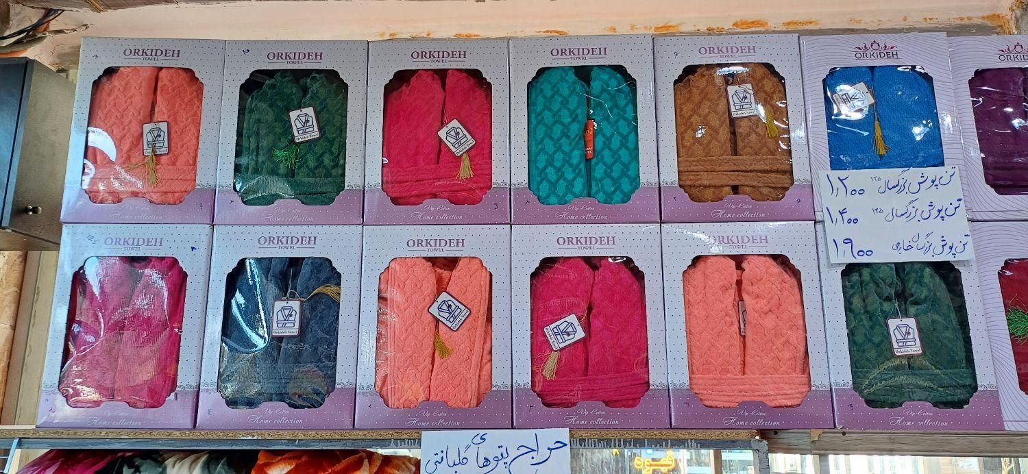 پخش ارسال حوله تن پوش حمامی دستی استخری پتو تشک|لوازم حمام|اندیشه, اندیشه فاز ۱|دیوار