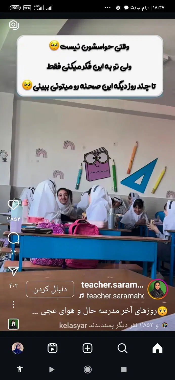 تدریس خصوصی  به دانش اموز استثنایی|خدمات آموزشی|اصفهان, سپاهان‌شهر|دیوار