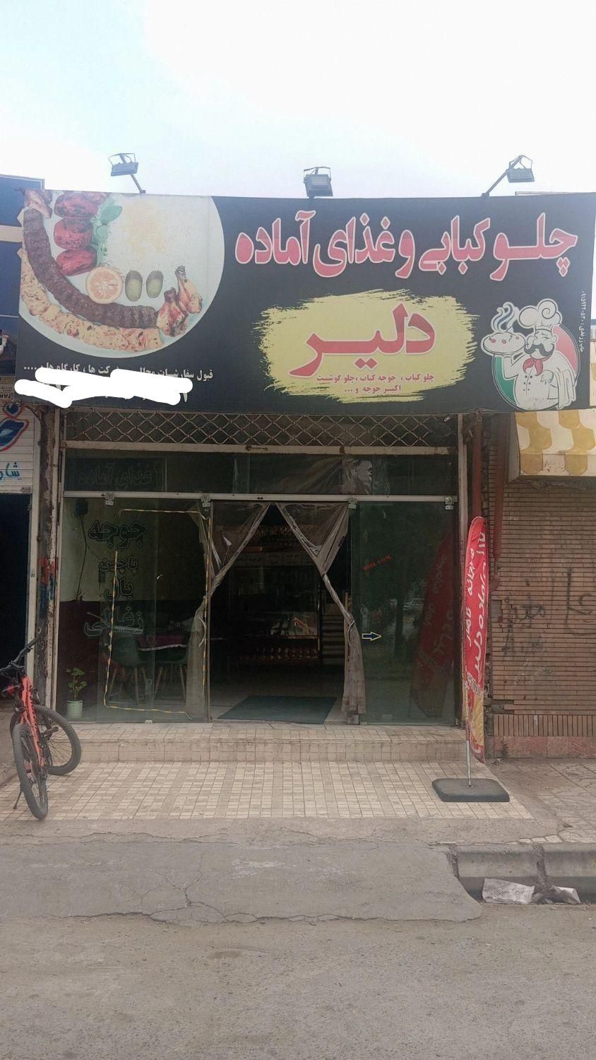 اجاره اشپزخانه رستوران ۱۰۰ متری در طالقانی|اجارهٔ مغازه و غرفه|نیشابور, طالقانی|دیوار