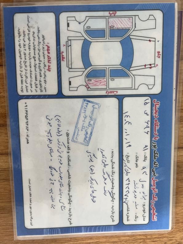 پراید 131 SE، مدل ۱۳۹۳ دوگانه کارخانه|خودرو سواری و وانت|خلخال, |دیوار