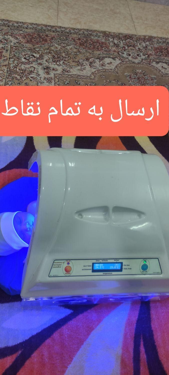 اجاره دستگاه زردی نوزاد شبانه روزی تضمینی|خدمات پیشه و مهارت|تهران, نازی‌آباد|دیوار
