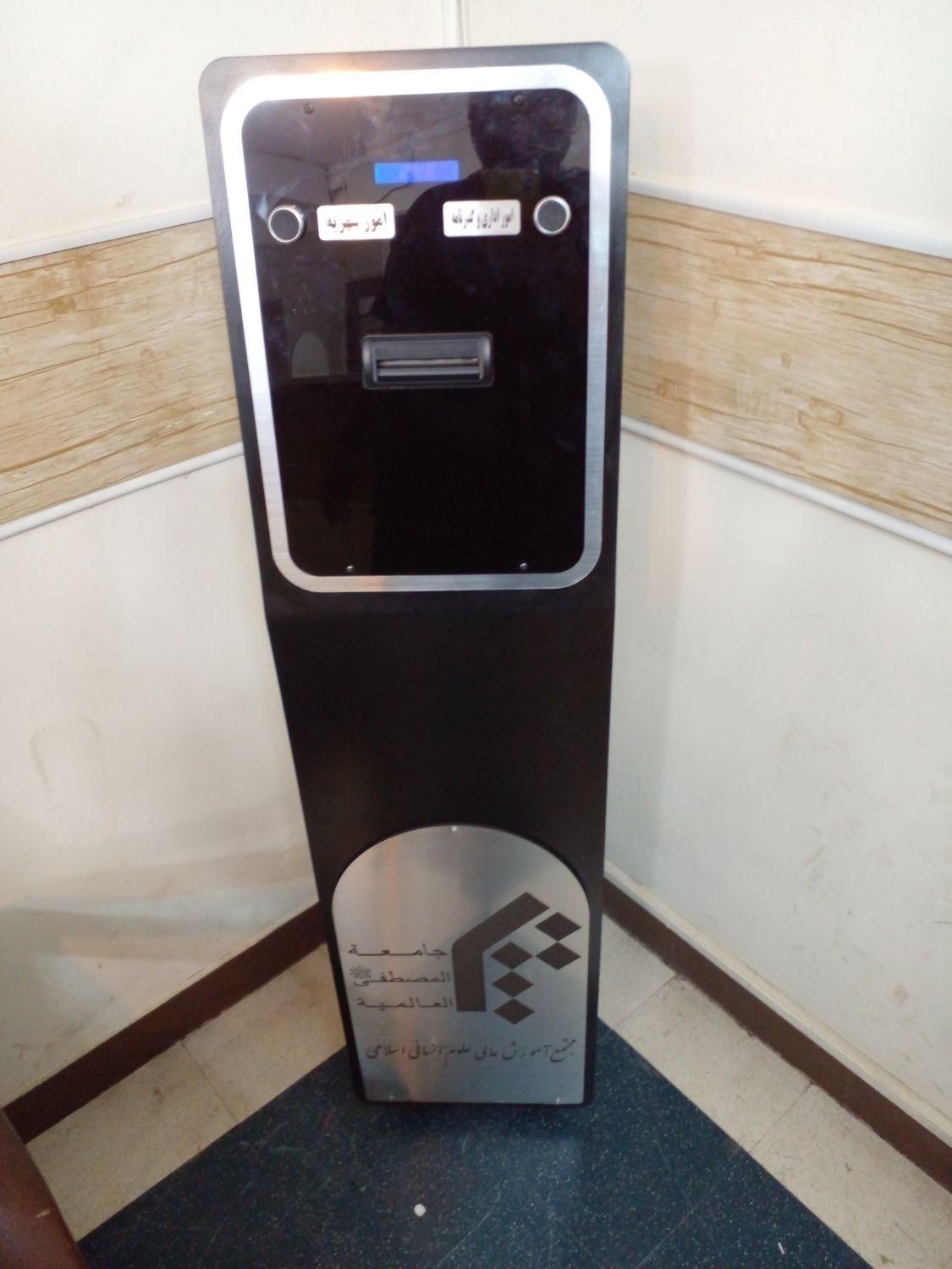 نوبت دهی بیسیم|خدمات پیشه و مهارت|قم, چهل اختران|دیوار