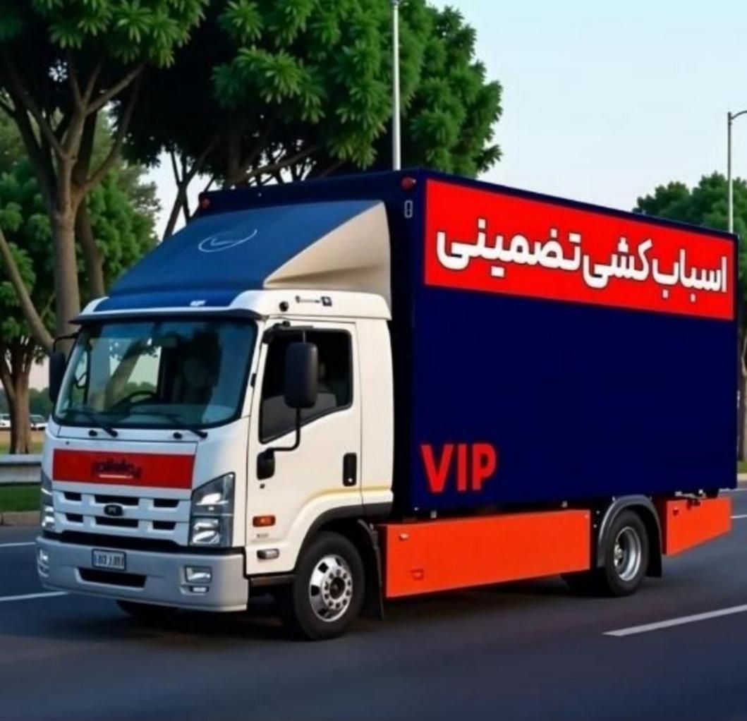 باربری-قزوین بار-ایران بار-وحدت ۱|خدمات حمل و نقل|قزوین, |دیوار