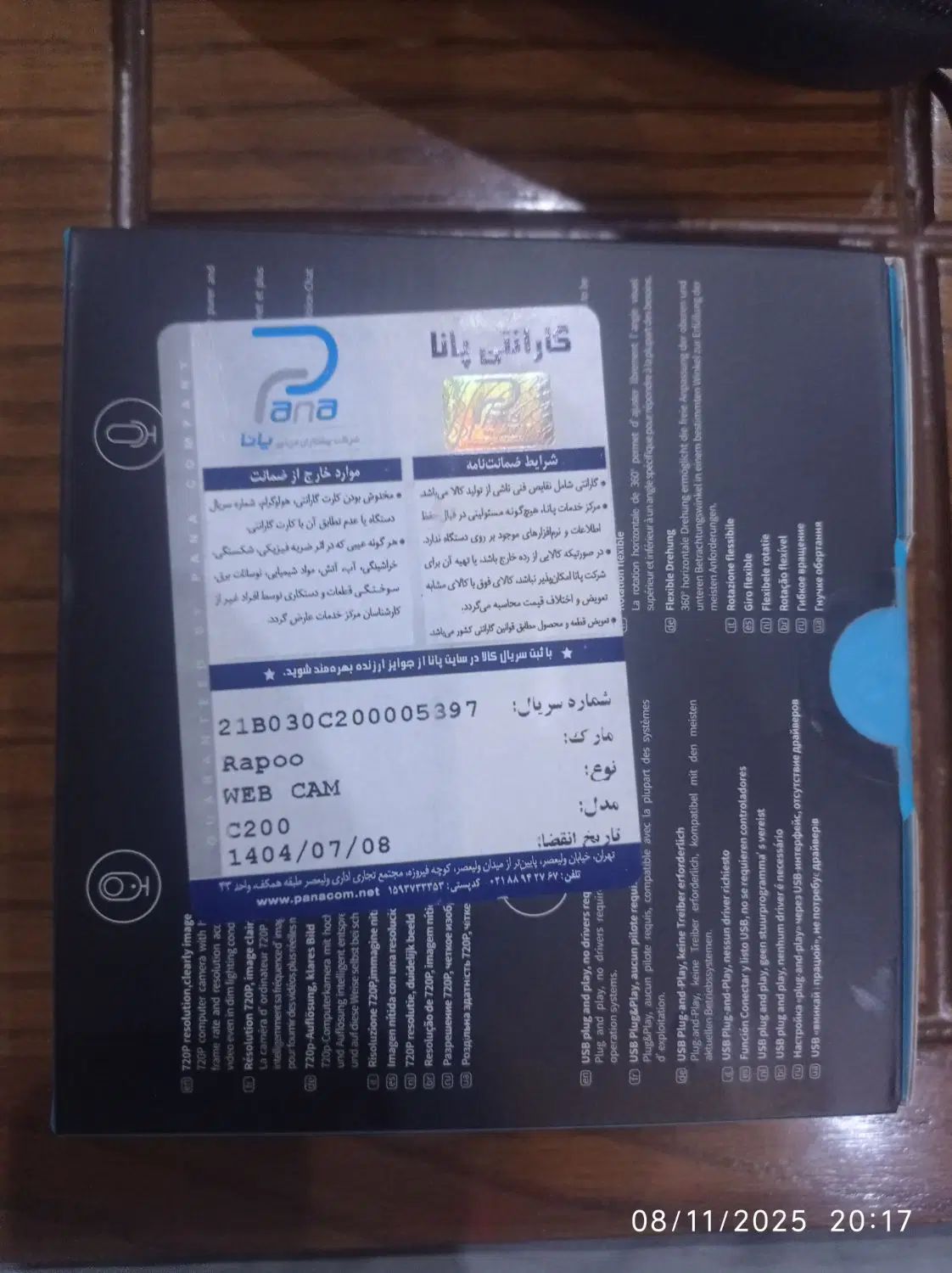 وبکم rapoo c200 در حد|قطعات و لوازم جانبی رایانه|کرج, گلشهر|دیوار
